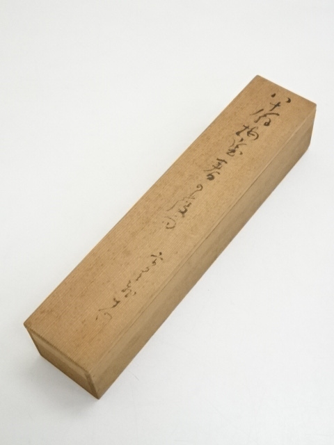 道具 ] - 道具 桜井梅室筆 春俳句 短冊 肉筆紙本掛軸（奥谷秋石箱書